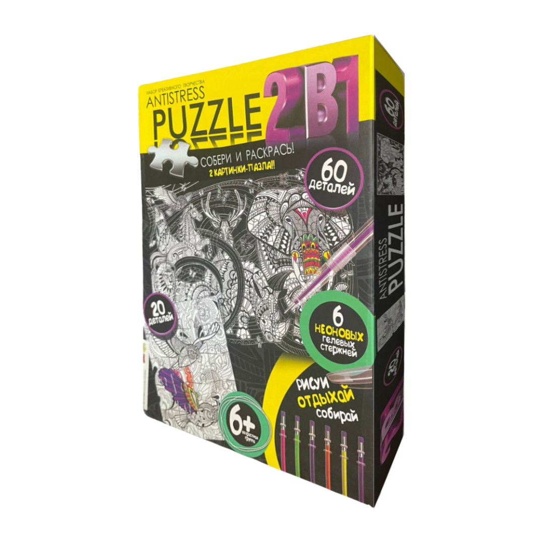 Rompecabezas Animales Mandala Para Colorear + Boligrafo 6 Tintas